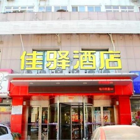 Greentree Inn Shandong Qingdao Railway Station Zhanqiao Yacht Wharf Express Экстерьер фото