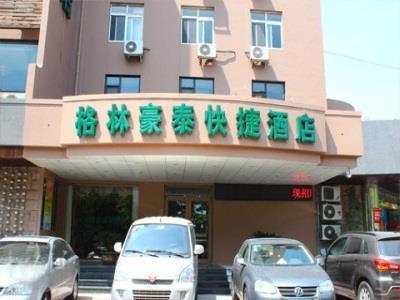 Greentree Inn Shandong Qingdao Railway Station Zhanqiao Yacht Wharf Express Экстерьер фото