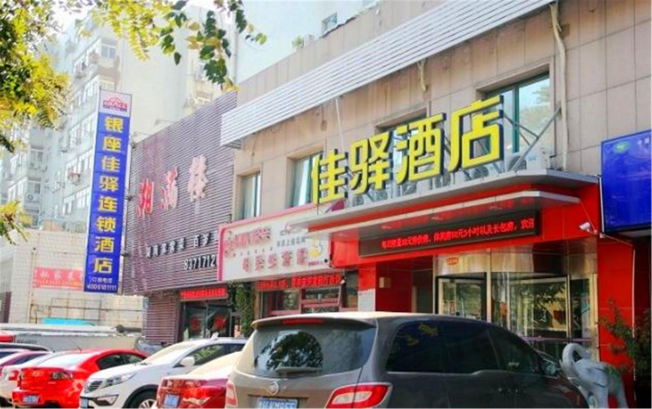 Greentree Inn Shandong Qingdao Railway Station Zhanqiao Yacht Wharf Express Экстерьер фото